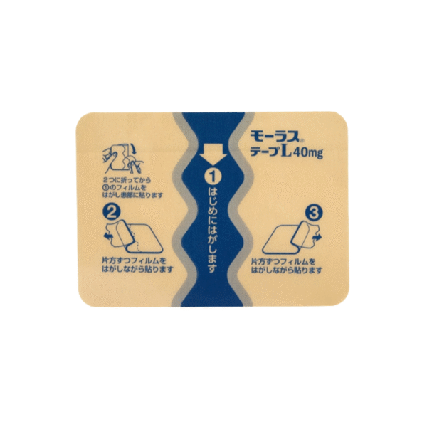 久光膏药モーラステープ 40mg*7枚