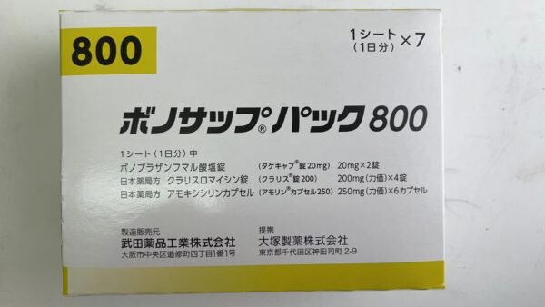 幽门800ボノサップパック800 *7支
