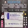 武田妇科ホーリンＶ 1mg*100粒