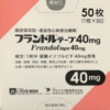 心脏病贴フランドルテープ 40mg*50枚