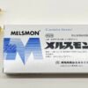 美思满メルスモン 2ml*50支