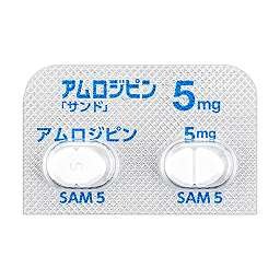 山德士降压药アムロジピン錠 5mg*100粒