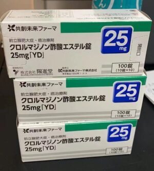前列腺肥大癌クロルマジノン 25mg*100粒