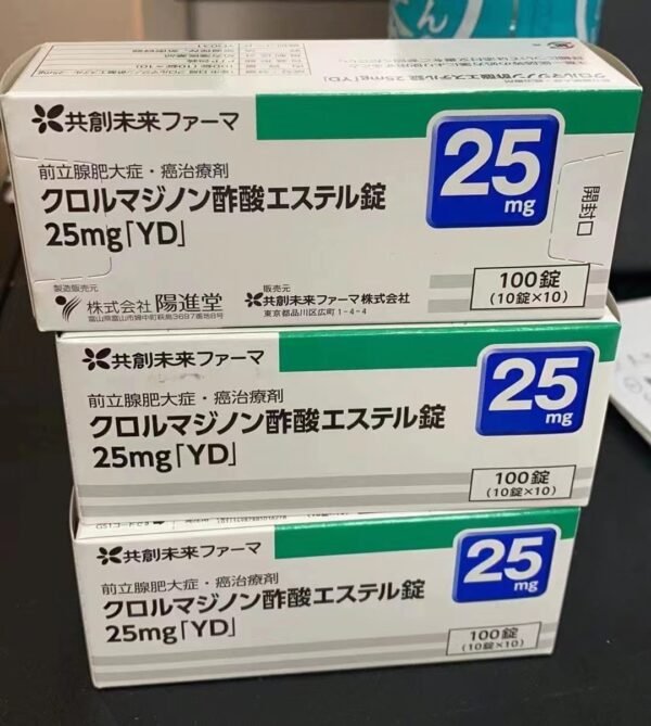 前列腺肥大癌クロルマジノン 25mg*100粒