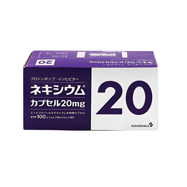 高级胃药ネキシウム 20mg*100粒