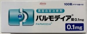 高脂血症パルモディア錠 0.1mg*100粒