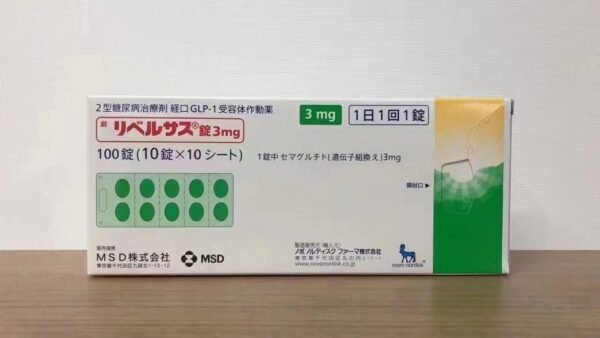 司马格鲁肽リベルサス錠 3mg*100粒