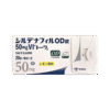 東和柠檬味伟哥シルデナフィルOD 50mg*20粒