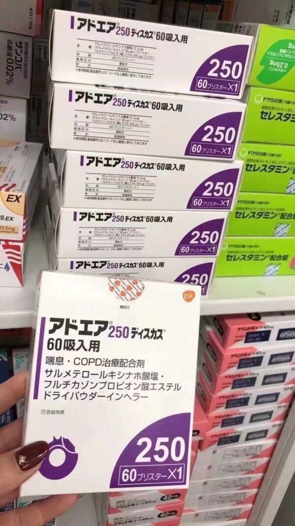 GSK吸入式哮喘药アドエア250 60吸入用