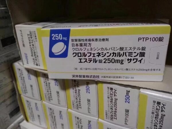 颈肩腰腿药クロルフェネシンカルバミン 250mg*100粒