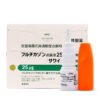 儿童鼻炎フルチカゾン25μg 4ml*5支
