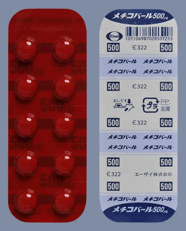 甲钴胺片メチコバール錠 500μg*100粒