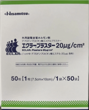 祛疤贴エクラープラスター 20μg*50枚