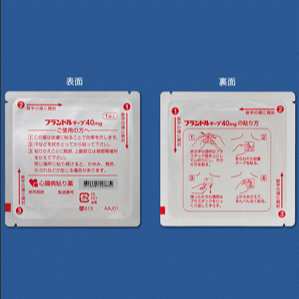 心脏病贴フランドルテープ 40mg*50枚