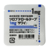 止咳贴3-9岁用ツロブテロールテープ 1mg*70枚