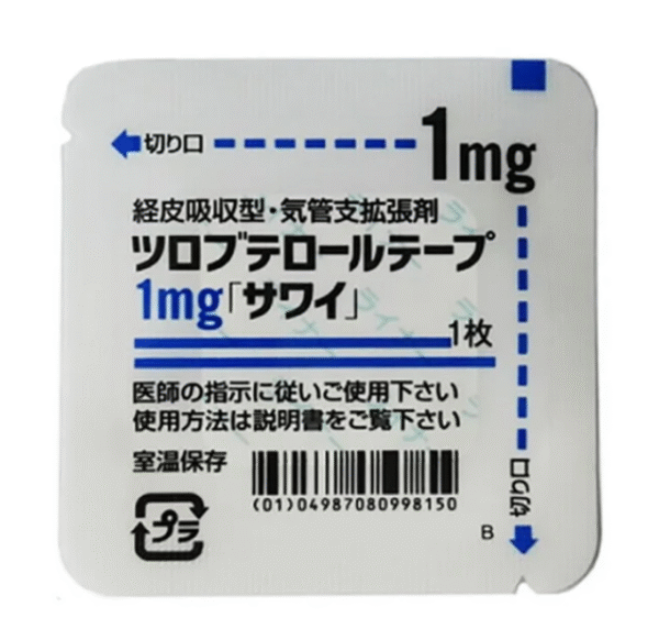 止咳贴3-9岁用ツロブテロールテープ 1mg*70枚