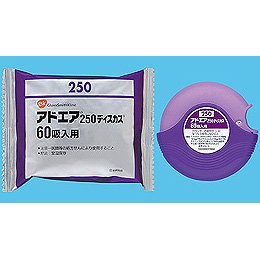 TF001272_001_01_20250421121612A016 GSK吸入式哮喘药アドエア250 60吸入用