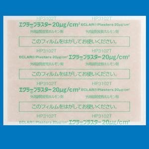 祛疤贴エクラープラスター 20μg*50枚