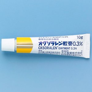 白癜风药膏オクソラレン软膏 10g*10支