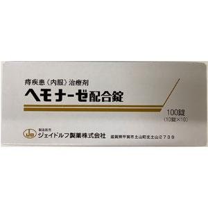 口服痔疮药ヘモナーゼ配合錠 100粒