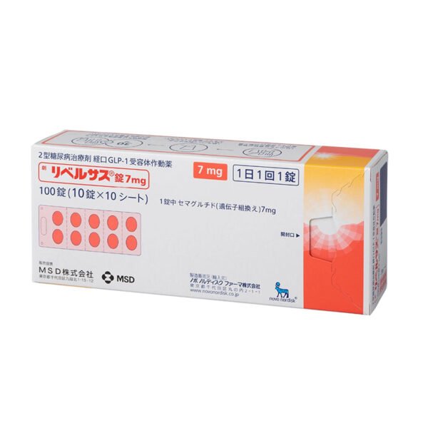 司马格鲁肽リベルサス錠 7mg*100粒