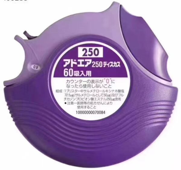 GSK吸入式哮喘药アドエア250 60吸入用