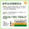 白内障眼药水カタリンＫ点眼液0.005％ 15ml*10支