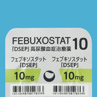 第一三共フェブキソスタット錠 10mg*100粒