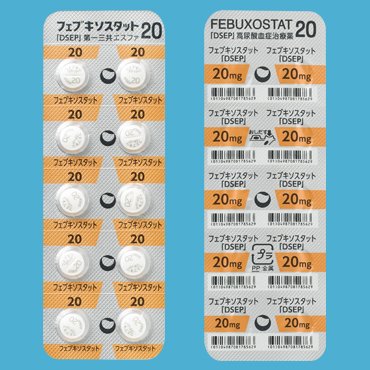 第一三共フェブキソスタット錠 20mg*100粒